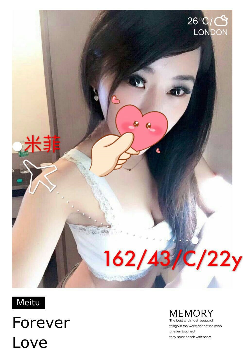嘉義民雄外送茶 姚麗 163/53/25/34D 性感人妻